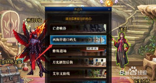 dnf魔法石怎么铭刻？-dnf魔法气息