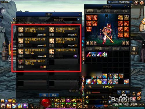 dnf90史诗怎么升级95？-dnf无言建设