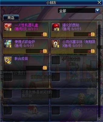 DNF南部溪谷得到的封印钥匙有什么用？-dnf封印钥匙