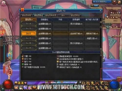 110级成长支援礼盒无法使用？-dnf支援兵删除