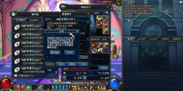 DNF洗号是什么意思？会怎么样？有什么影响的吗？-怎么盗dnf号