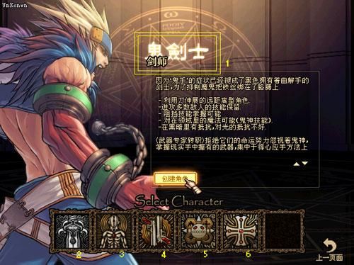 DNF六大远古地下城的领主图片带名称？-dnf2017远古