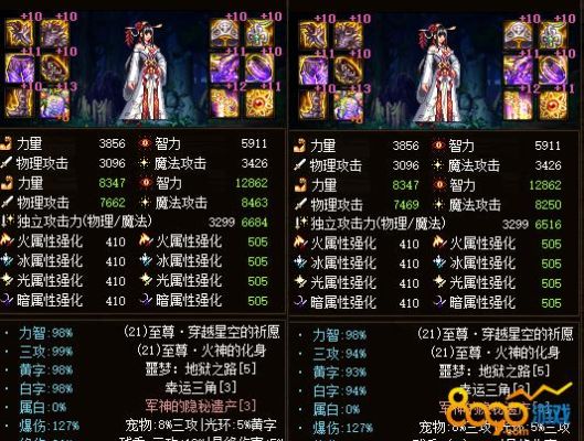 加光属性强化的宝珠都有什么啊，我剑魂，想堆光强？-dnf光属性强化卡片