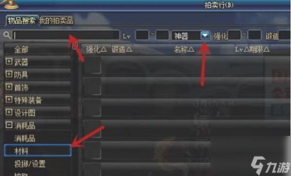 dnf的狄瑞吉之血是怎么得到的？-dnf购买资料袋