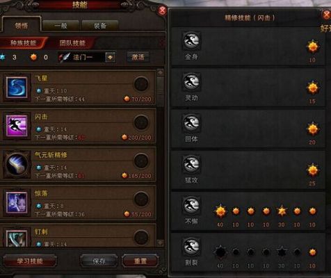 求斗战神龙女刺客的刷图加点，贫民~~~~~~~~~？-dnf银月刷图加点