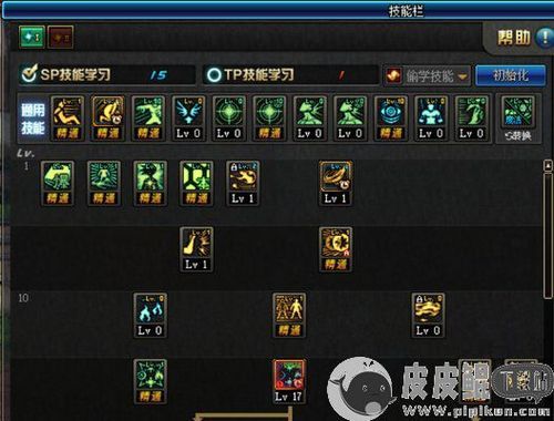 dnf中魔皇怎么在pk场中尽可能的增加平a伤害，另外魔力燃烧这个技能是不是不增加平a伤害？-dnf魔皇带什么武器