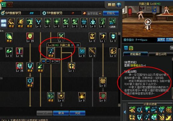 dnf科学家的义务怎么完成？-dnf光之根源怎么得