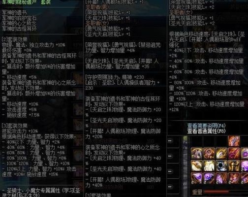 dnf3种传说耳环，哪个？-dnf耳坠