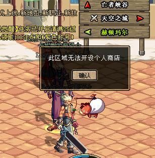 dnf大转移后章鱼捕手任务怎么做，任务物品一直不掉？-dnf触须