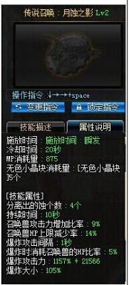 dnf月蚀的中位冰和中位光那个好，想加一个，中火中暗都满了？-dnf中火