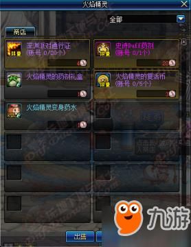 dnf幸运数字猜猜猜领不了是什么情况？-dnf开奖