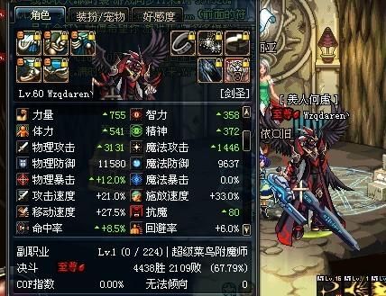 DNF白手PK神装是什么？-dnf废品