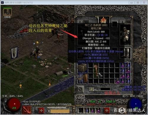 玩冰封王座。怀特之腿到底怎么才使用得啊？-dnf战术腿