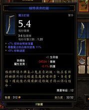 玩冰封王座。怀特之腿到底怎么才使用得啊？-dnf战术腿