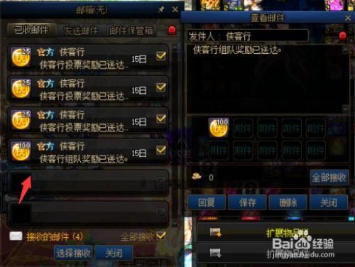 dnf免费光环怎么获得？-dnf免费号