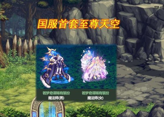 天空之城积分能换哪些东西？-dnf天空首饰
