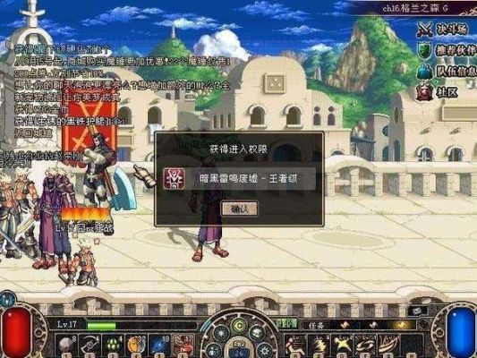 蓝锁完结了吗？-dnf蓝锁