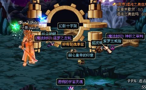 《dnf》昔日悲鸣任务怎么做？-dnf昔日悲鸣在哪