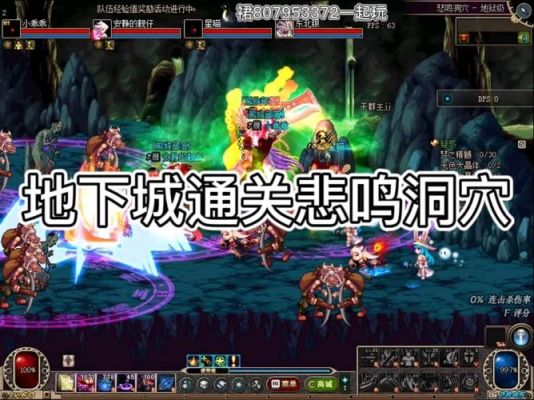 《dnf》昔日悲鸣任务怎么做？-dnf昔日悲鸣在哪