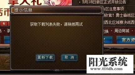 dnf一打开就死机是什么原因？-开dnf就死机