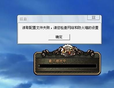 为什么DNF玩着玩着就卡屏卡着不动了？-dnf屏幕卡住不动