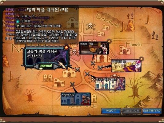86版痛苦之村BOSS怎么打？-dnf痛苦之村攻略