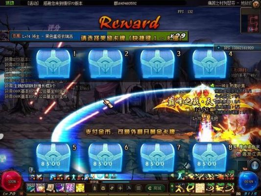 86版痛苦之村BOSS怎么打？-dnf痛苦之村攻略