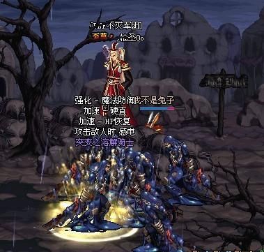 86版痛苦之村BOSS怎么打？-dnf痛苦之村攻略