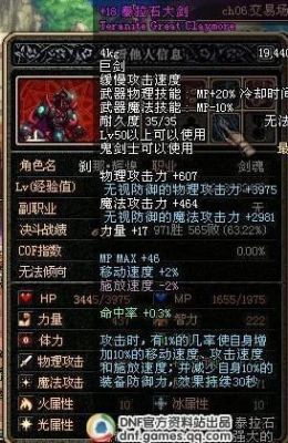 dnf强化武器12怎么上13几率才高？-dnf武器上12技巧