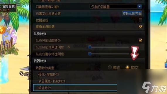 dnf强化武器12怎么上13几率才高？-dnf武器上12技巧