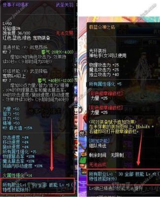 DNF95版本男枪炮buff换装怎么选装备？-dnf女大枪换装武器