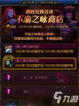 地下城与勇士团本是星期几更新？-dnf更新到几点更新