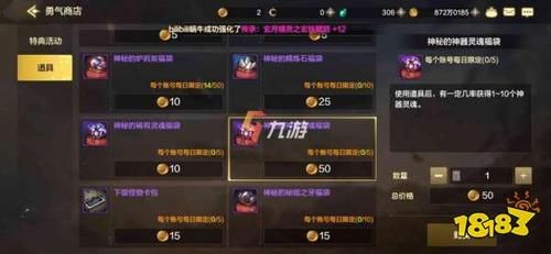 110版本神器灵魂怎么快速获得？-dnf神器灵魂怎么得
