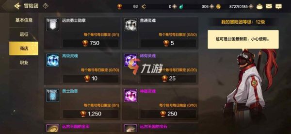 110版本神器灵魂怎么快速获得？-dnf神器灵魂怎么得