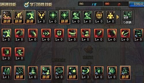 暗帝魔法攻击多少合格？-dnf暗帝技能介绍
