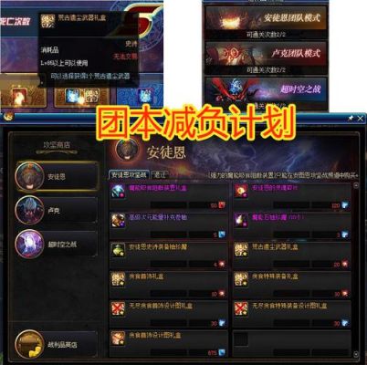dnf韩服手游如何堆抗魔？-dnf抗魔值怎么加