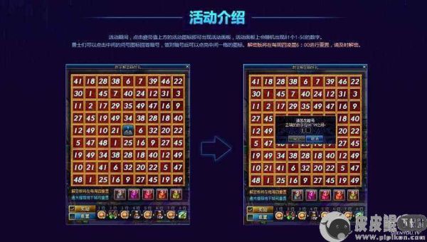 《DNF》解密盒子哪里爆的多？-dnf解密置