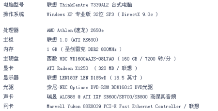 amd玩游戏卡顿怎么解决？-dnf优化方法