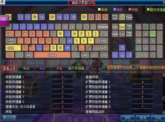 玩dnf用什么轴的键盘？-dnf手速