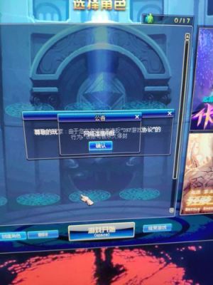 为什么我的DNF号进去有声音那个广告宣传画面也有，就没图像，全黑的，而且反复几次进去都不行？-dnf看号