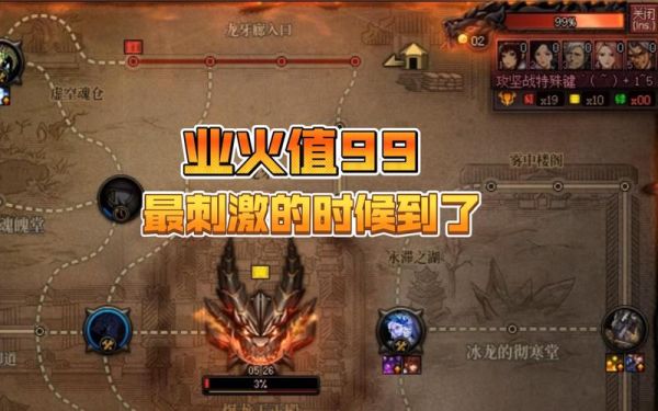 龙之业火是账号绑定的么？-dnf龙3