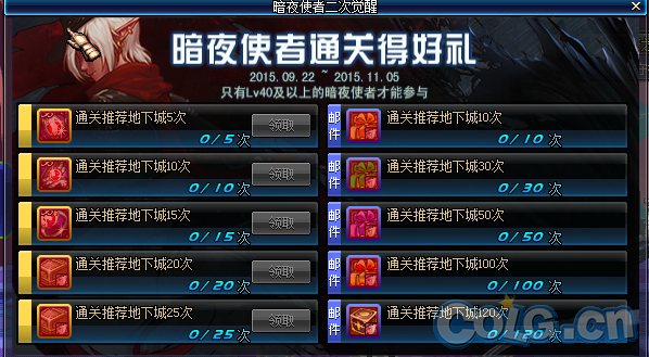 地下城可以跨区邮寄游戏币吗？-dnf送异界