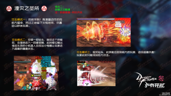 卢克湮灭之圣所怎么打湮灭之圣所攻略？-dnf湮灭之圣所攻略