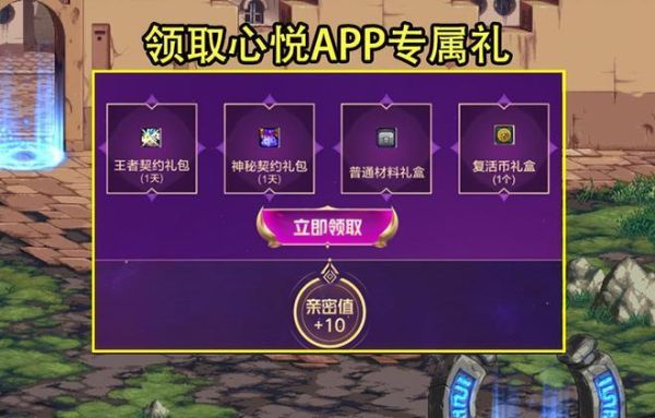 DNF心悦特邀会员获得后持续多少时间？-dnf心悦登录抽奖