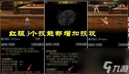 预约角色的白金徽章可以跨界吗？-dnf徽章怎么跨界