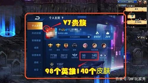 王者荣耀召唤师改什么名字最好？-dnf召唤师名字大全