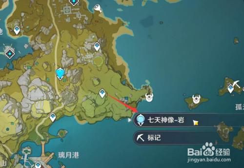 原神新地图稻妻神像怎么解锁？-dnf幸运冒险家起航
