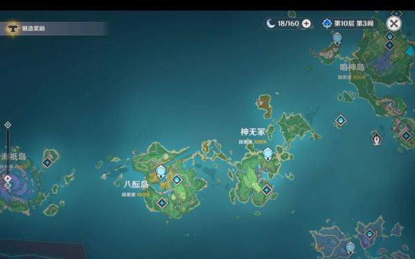 原神新地图稻妻神像怎么解锁？-dnf幸运冒险家起航