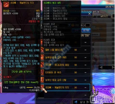m390的刀是什么档次？-dnf90级强散