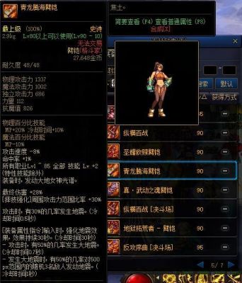 地下城回归搬砖用什么角色？-dnf帕拉丁搬砖武器